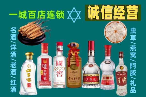 陆丰市回收五粮液酒瓶