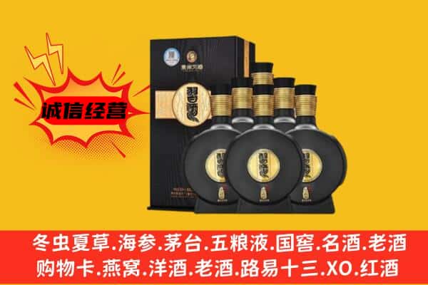 陆丰市上门回收习酒价格