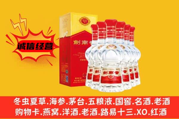 陆丰市上门回收水晶剑价格