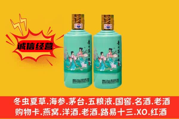 陆丰市名酒回收24节气茅台酒.jpg