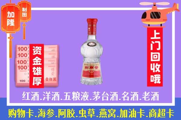 陆丰市回收剑南春怎么定价